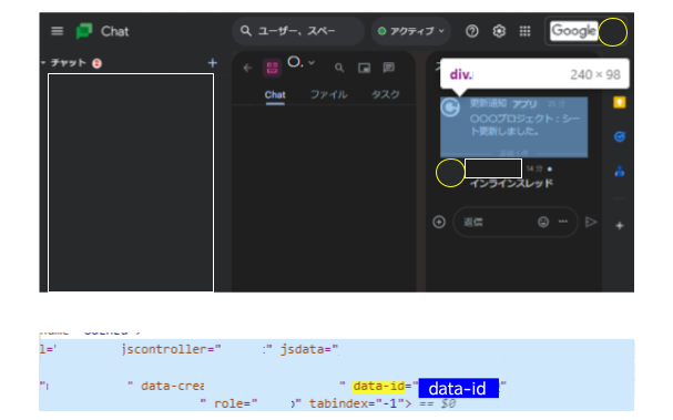 スレッドIDの確認